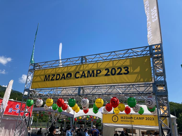 6/17 MZDAO CAMP参加して悟ったこと